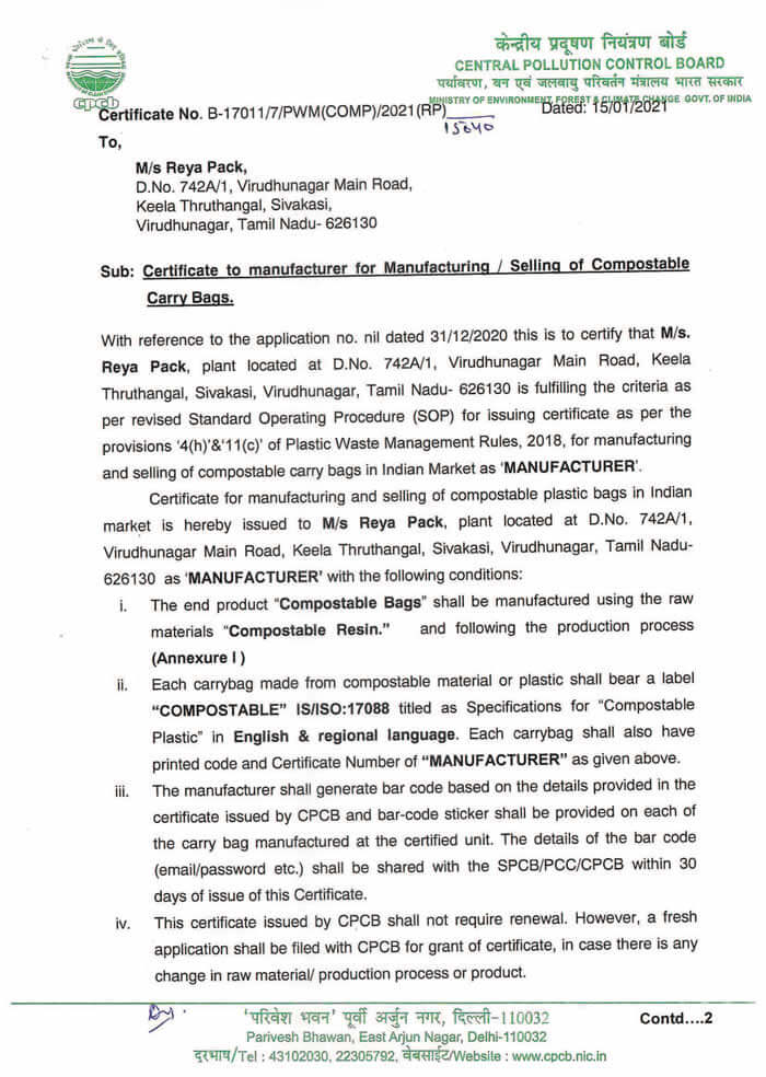 CPCB Provisional Certificate - Page 1